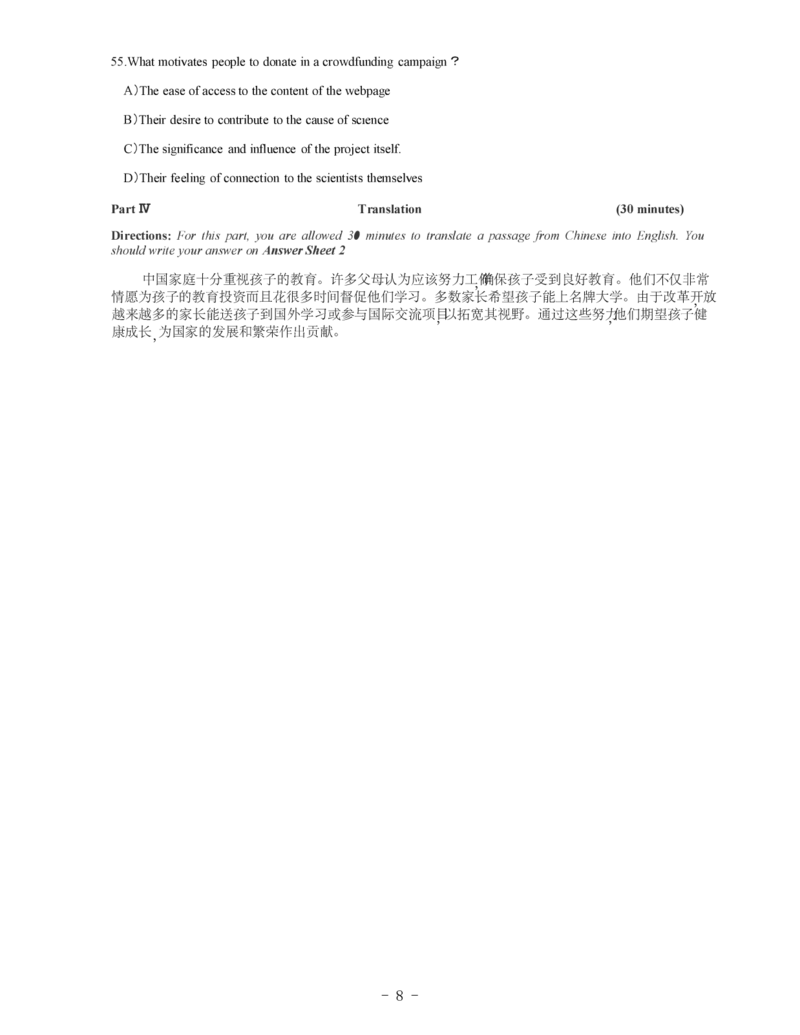 2019年12月四级真题第一套_英语四六级保存避免失效_最新更新，视频都在这_2026、6月四级速转存易和谐_新大学英语2025.6月4.6级真题_※1.四级历年真题、解析及听力_2.2017-2024年（新题型）