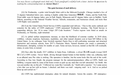 2019年12月四级真题第一套_英语四六级保存避免失效_最新更新，视频都在这_2026、6月四级速转存易和谐_新大学英语2025.6月4.6级真题_※1.四级历年真题、解析及听力_2.2017-2024年（新题型）