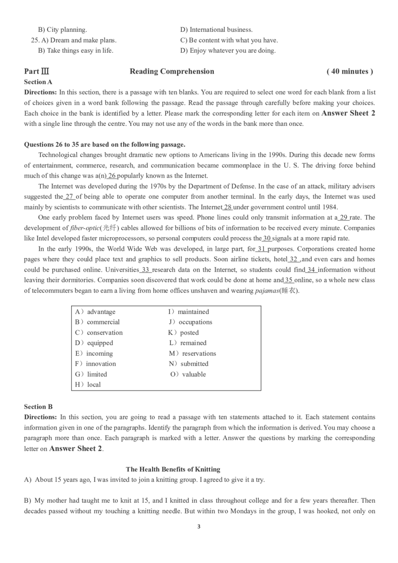 2017年12月四级真题第2套可复制可划线查词_英语四六级保存避免失效_最新更新，视频都在这_2026，6月六级速转存易和谐_0、2025年12月六级_00.学丞六级全程班刘晓燕_00讲义资料