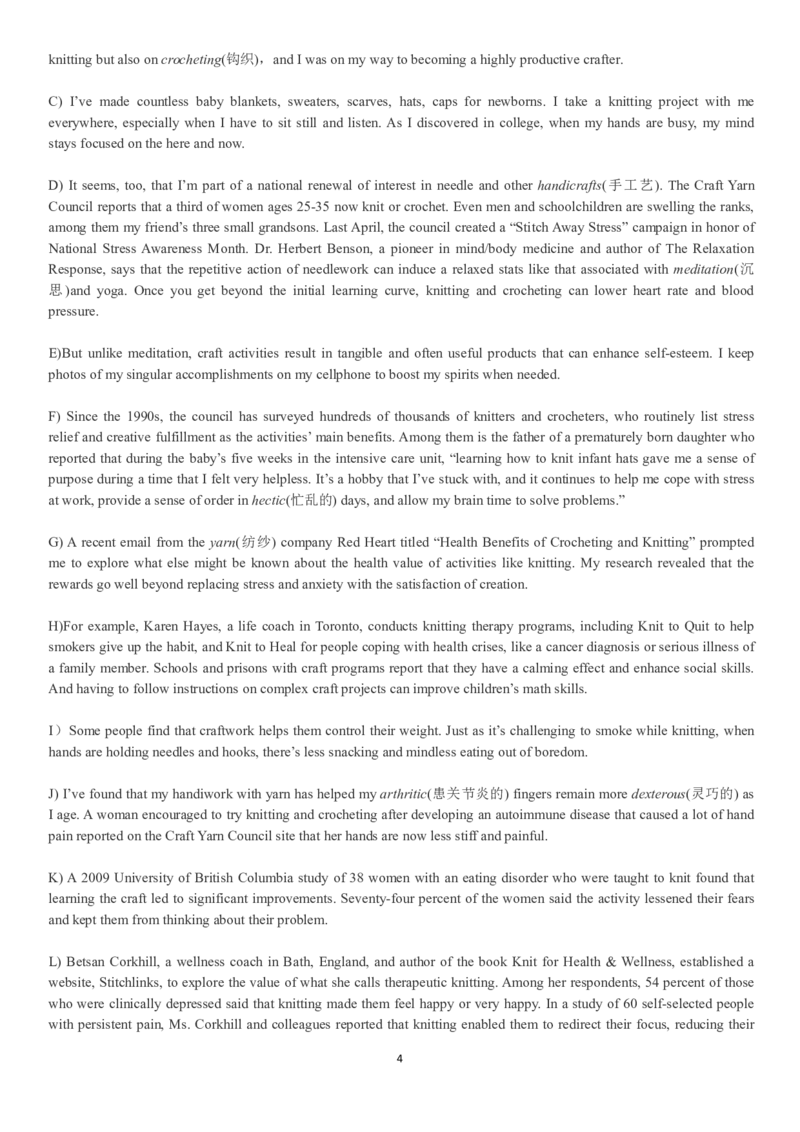 2017年12月四级真题第2套可复制可划线查词_英语四六级保存避免失效_最新更新，视频都在这_2026，6月六级速转存易和谐_0、2025年12月六级_00.学丞六级全程班刘晓燕_00讲义资料