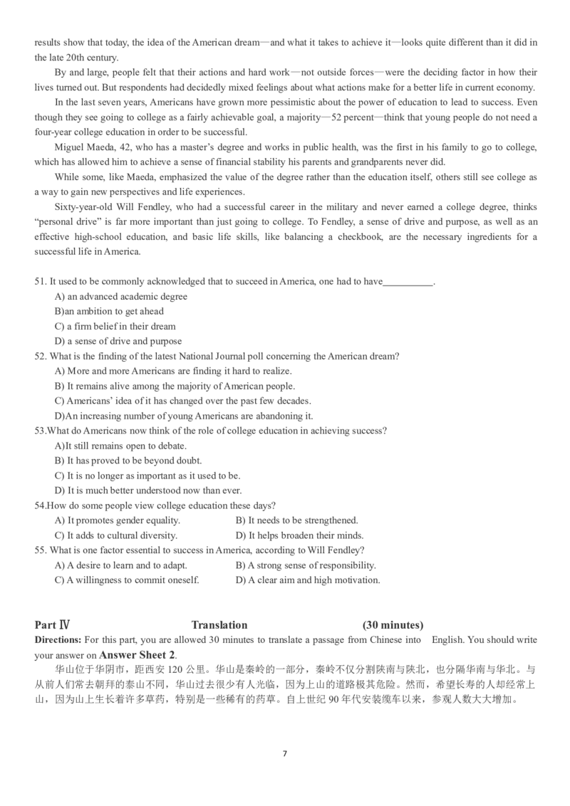 2017年12月四级真题第2套可复制可划线查词_英语四六级保存避免失效_最新更新，视频都在这_2026，6月六级速转存易和谐_0、2025年12月六级_00.学丞六级全程班刘晓燕_00讲义资料