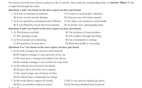 2017年12月四级真题第2套可复制可划线查词_英语四六级保存避免失效_最新更新，视频都在这_2026，6月六级速转存易和谐_0、2025年12月六级_00.学丞六级全程班刘晓燕_00讲义资料