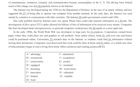 2017年12月四级真题第2套可复制可划线查词_英语四六级保存避免失效_最新更新，视频都在这_2026，6月六级速转存易和谐_0、2025年12月六级_00.学丞六级全程班刘晓燕_00讲义资料