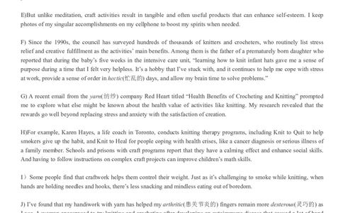 2017年12月四级真题第2套可复制可划线查词_英语四六级保存避免失效_最新更新，视频都在这_2026，6月六级速转存易和谐_0、2025年12月六级_00.学丞六级全程班刘晓燕_00讲义资料