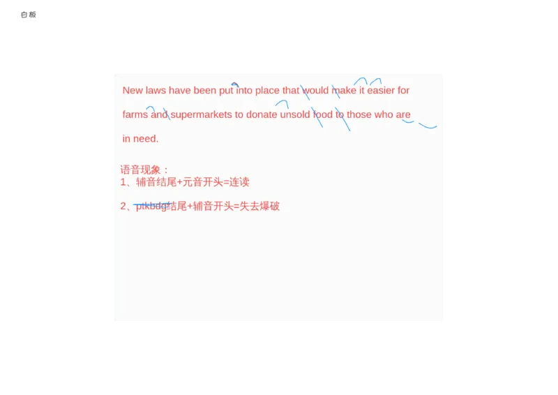 01.听力带练1_英语四六级保存避免失效_最新更新，视频都在这_2026，6月六级速转存易和谐_0、2025年12月六级_06.橙啦六级全程班石雷鹏_03.真题技巧+专项带练_02.听力带练_资料