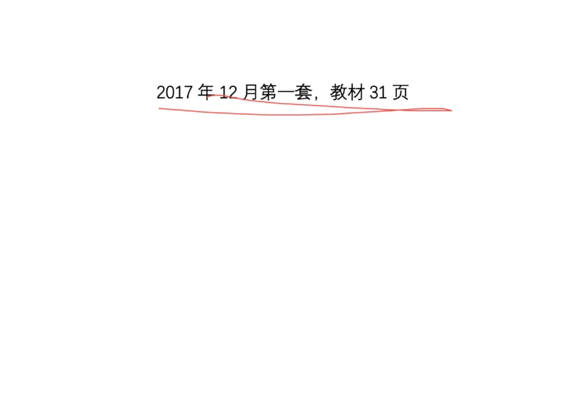 01.听力带练1_英语四六级保存避免失效_最新更新，视频都在这_2026，6月六级速转存易和谐_0、2025年12月六级_06.橙啦六级全程班石雷鹏_03.真题技巧+专项带练_02.听力带练_资料