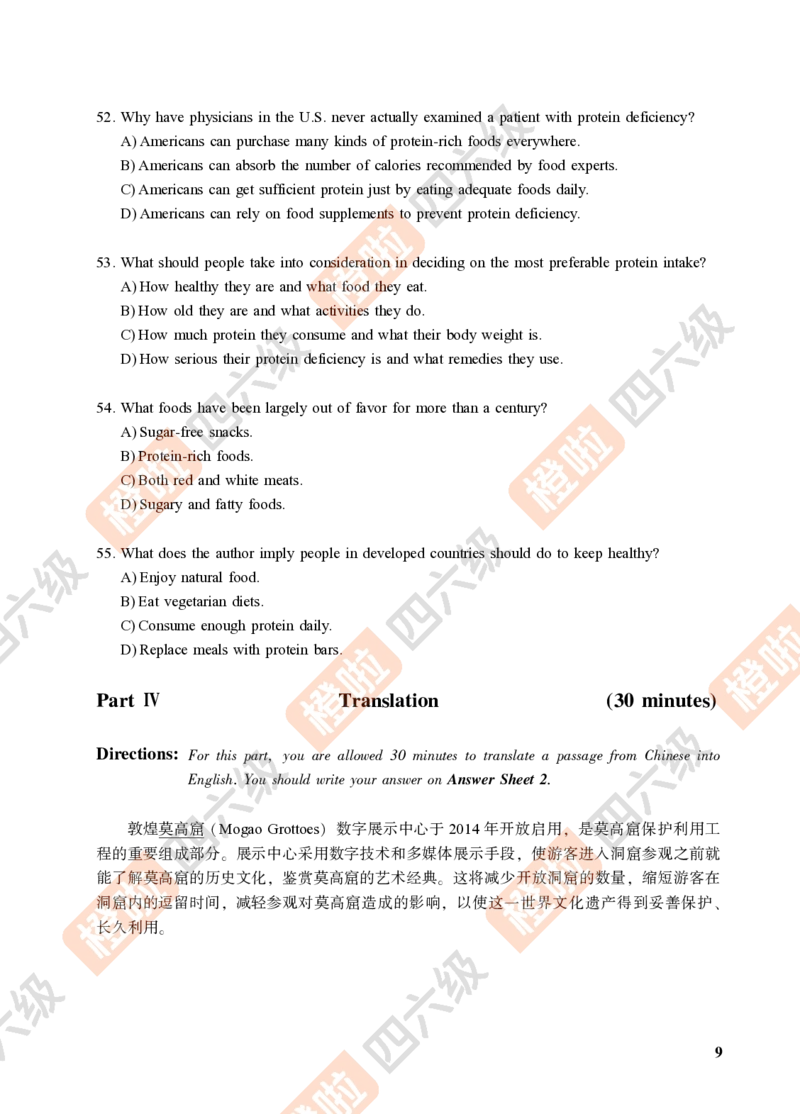 05.2024年12月四级（第三套）-试题6-9二改_英语四六级保存避免失效_最新更新，视频都在这_2026、6月四级速转存易和谐_0、2025年12月四级_06.橙啦四级全程班石雷鹏_00.讲义_真题_24年12月