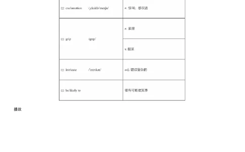 #2#--伴学图文_英语四六级保存避免失效_最新更新，视频都在这_2026，6月六级速转存易和谐_1、2025年6月六级_08.2026六级英语有道_{1}--课程_{2}--伴学_{2}--词汇伴学六级核心词汇2