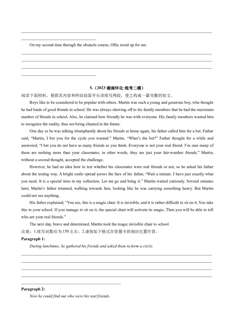 重点话题突破03亲情、友情类（读后续写高频主题分类）（讲义）（原卷版）_03高考英语_新高考复习资料_2024年新高考资料_一轮复习资料_第八部分读后续写高频主题分类