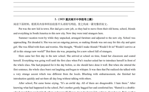 重点话题突破03亲情、友情类（读后续写高频主题分类）（讲义）（原卷版）_03高考英语_新高考复习资料_2024年新高考资料_一轮复习资料_第八部分读后续写高频主题分类