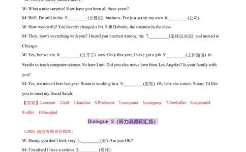 词汇知识专题01听力词汇（练习）（解析版）_2025年新高考资料_二轮复习_01高考语文等多个文件_上好课2025年高考英语二轮复习讲练测（新高考通用）_第二部分词汇知识