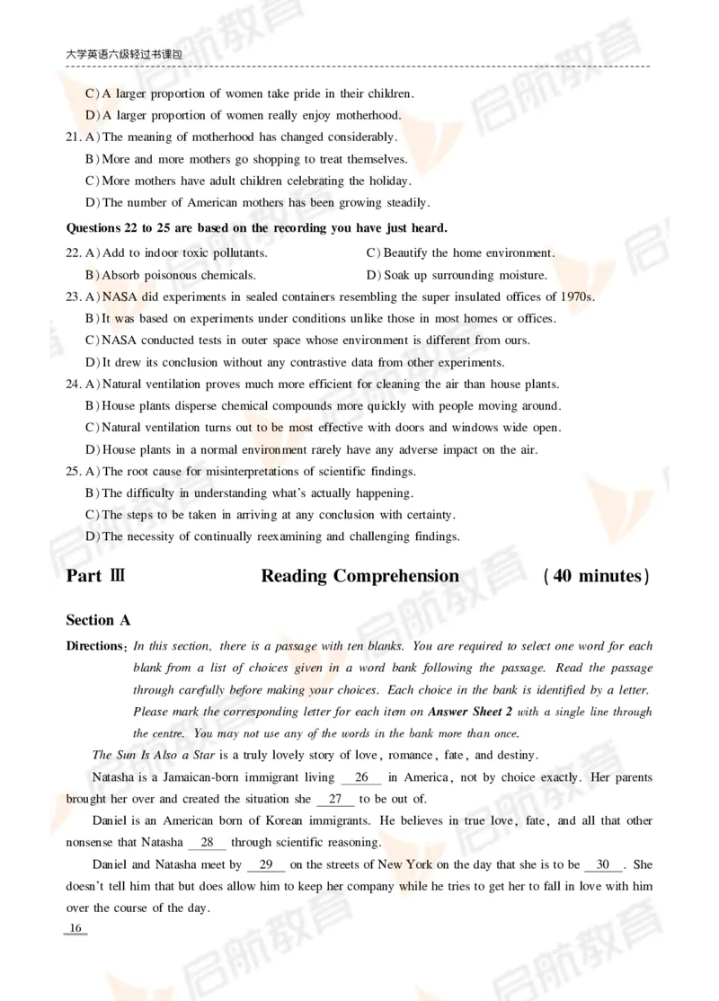 2024年6月六级真题_英语四六级保存避免失效_最新更新，视频都在这_2026，6月六级速转存易和谐_1、2025年6月六级_13.2026六级英语刘晓燕-保命班_2025年6月晓燕六级全程班保命班