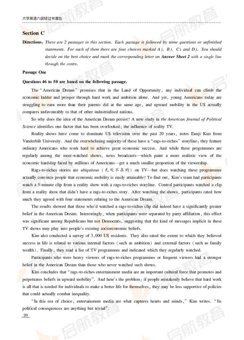 2024年6月六级真题_英语四六级保存避免失效_最新更新，视频都在这_2026，6月六级速转存易和谐_1、2025年6月六级_13.2026六级英语刘晓燕-保命班_2025年6月晓燕六级全程班保命班