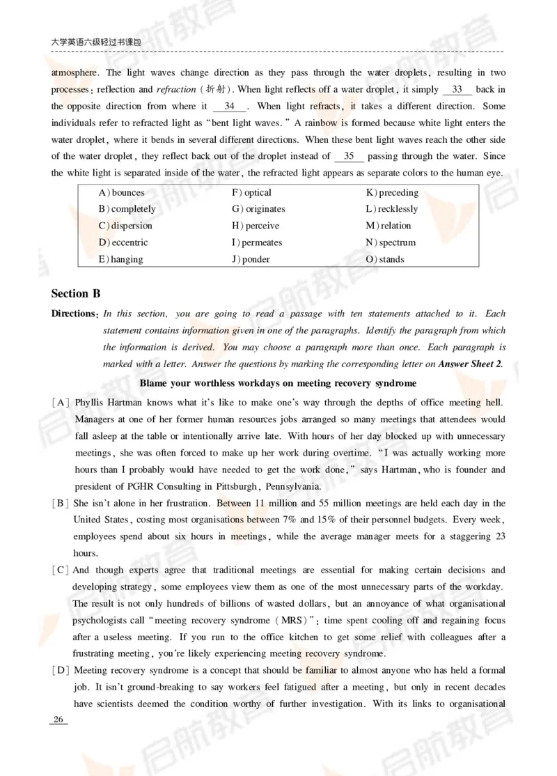 2024年6月六级真题_英语四六级保存避免失效_最新更新，视频都在这_2026，6月六级速转存易和谐_1、2025年6月六级_13.2026六级英语刘晓燕-保命班_2025年6月晓燕六级全程班保命班