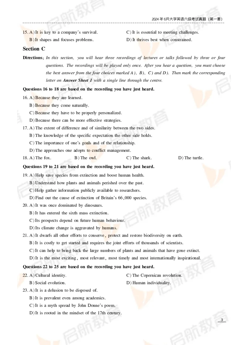 2024年6月六级真题_英语四六级保存避免失效_最新更新，视频都在这_2026，6月六级速转存易和谐_1、2025年6月六级_13.2026六级英语刘晓燕-保命班_2025年6月晓燕六级全程班保命班