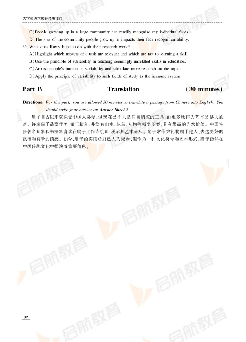 2024年6月六级真题_英语四六级保存避免失效_最新更新，视频都在这_2026，6月六级速转存易和谐_1、2025年6月六级_13.2026六级英语刘晓燕-保命班_2025年6月晓燕六级全程班保命班