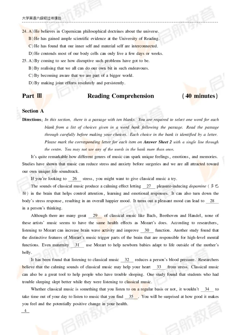 2024年6月六级真题_英语四六级保存避免失效_最新更新，视频都在这_2026，6月六级速转存易和谐_1、2025年6月六级_13.2026六级英语刘晓燕-保命班_2025年6月晓燕六级全程班保命班