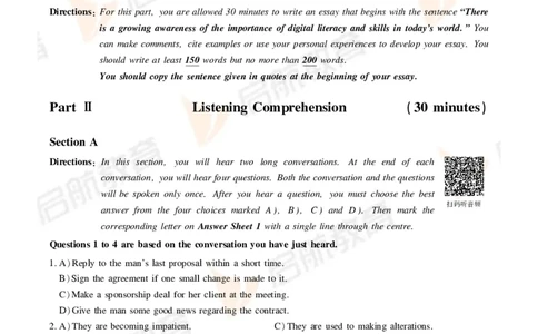 2024年6月六级真题_英语四六级保存避免失效_最新更新，视频都在这_2026，6月六级速转存易和谐_1、2025年6月六级_13.2026六级英语刘晓燕-保命班_2025年6月晓燕六级全程班保命班