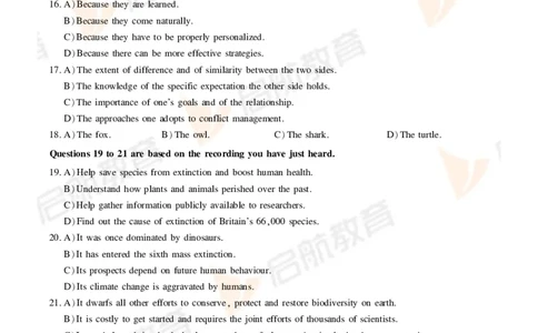 2024年6月六级真题_英语四六级保存避免失效_最新更新，视频都在这_2026，6月六级速转存易和谐_1、2025年6月六级_13.2026六级英语刘晓燕-保命班_2025年6月晓燕六级全程班保命班