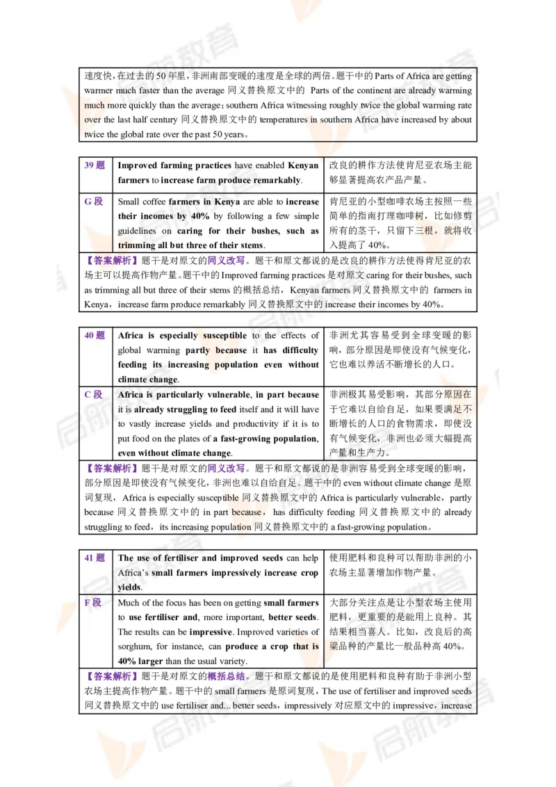 2023.12月六级第三套详解_英语四六级保存避免失效_最新更新，视频都在这_2026，6月六级速转存易和谐_1、2025年6月六级_13.2026六级英语刘晓燕-保命班_2025年6月晓燕六级全程班保命班