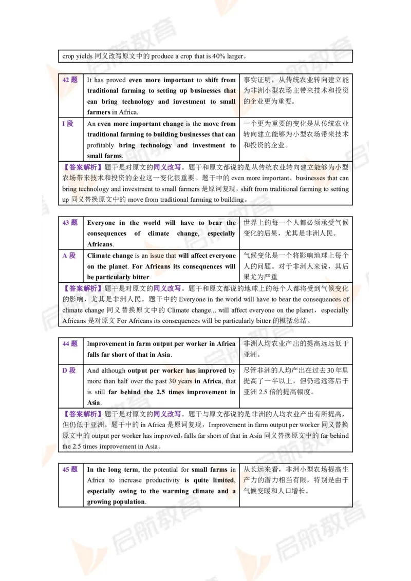 2023.12月六级第三套详解_英语四六级保存避免失效_最新更新，视频都在这_2026，6月六级速转存易和谐_1、2025年6月六级_13.2026六级英语刘晓燕-保命班_2025年6月晓燕六级全程班保命班