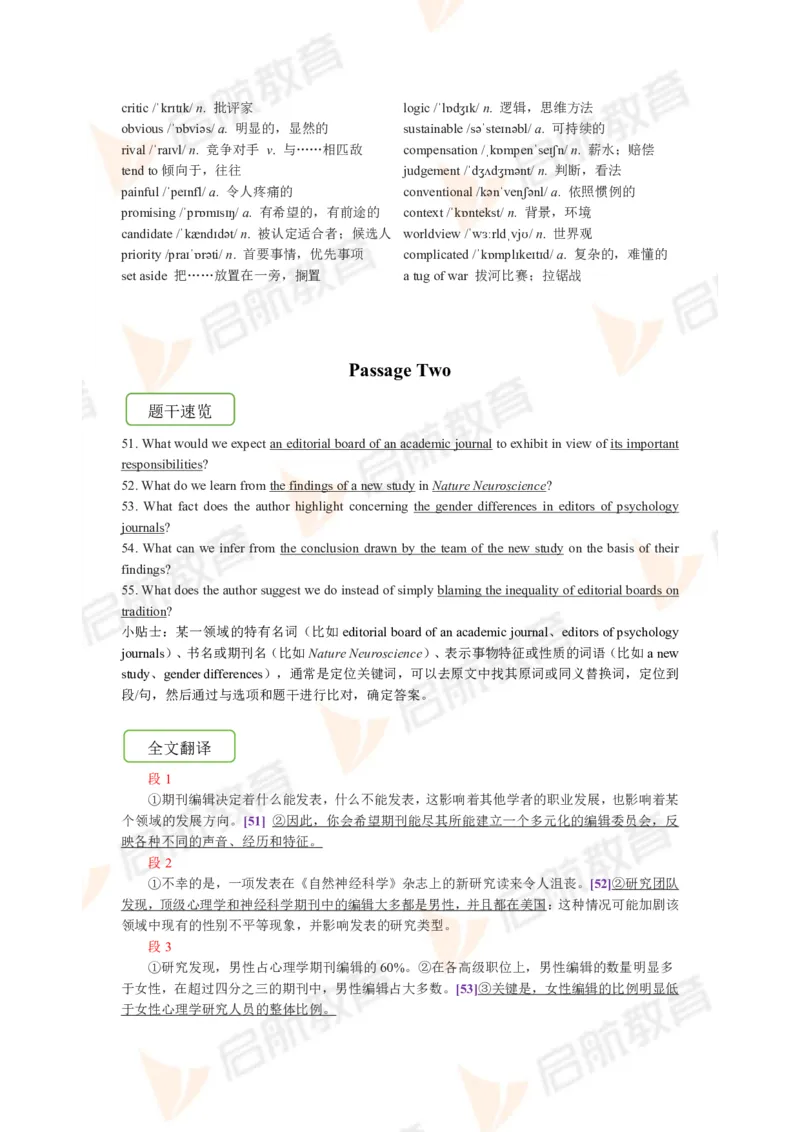 2023.12月六级第三套详解_英语四六级保存避免失效_最新更新，视频都在这_2026，6月六级速转存易和谐_1、2025年6月六级_13.2026六级英语刘晓燕-保命班_2025年6月晓燕六级全程班保命班