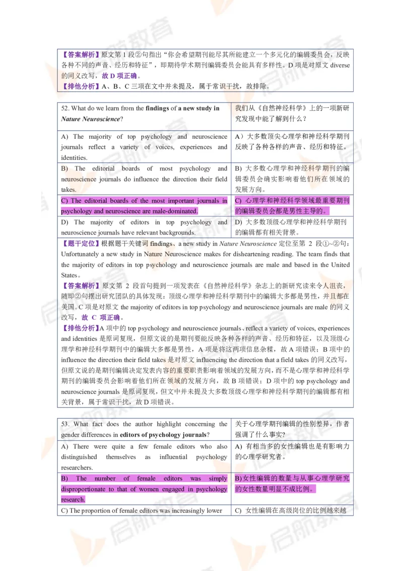 2023.12月六级第三套详解_英语四六级保存避免失效_最新更新，视频都在这_2026，6月六级速转存易和谐_1、2025年6月六级_13.2026六级英语刘晓燕-保命班_2025年6月晓燕六级全程班保命班