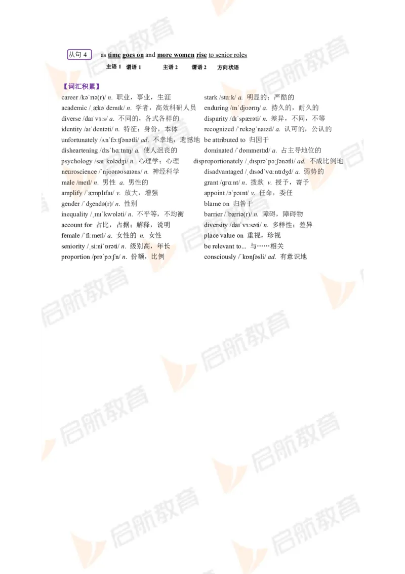 2023.12月六级第三套详解_英语四六级保存避免失效_最新更新，视频都在这_2026，6月六级速转存易和谐_1、2025年6月六级_13.2026六级英语刘晓燕-保命班_2025年6月晓燕六级全程班保命班