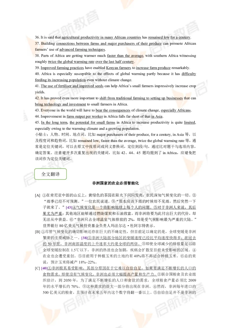 2023.12月六级第三套详解_英语四六级保存避免失效_最新更新，视频都在这_2026，6月六级速转存易和谐_1、2025年6月六级_13.2026六级英语刘晓燕-保命班_2025年6月晓燕六级全程班保命班
