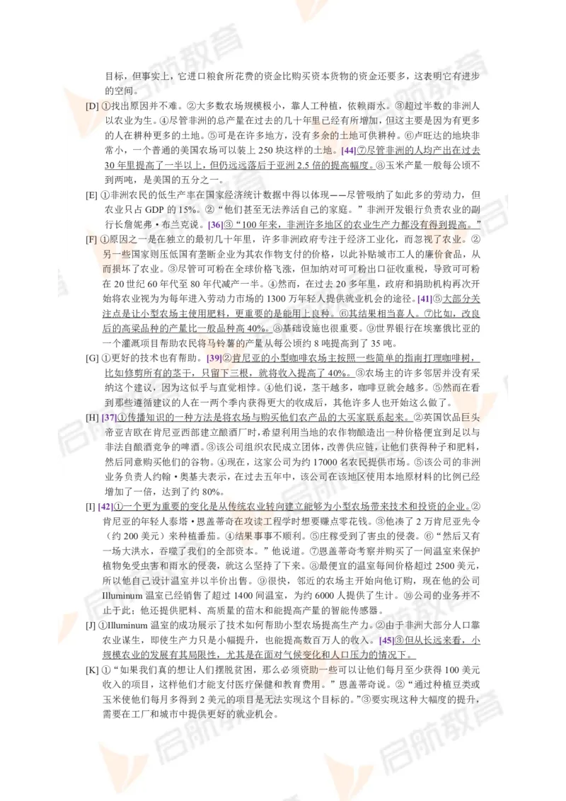 2023.12月六级第三套详解_英语四六级保存避免失效_最新更新，视频都在这_2026，6月六级速转存易和谐_1、2025年6月六级_13.2026六级英语刘晓燕-保命班_2025年6月晓燕六级全程班保命班