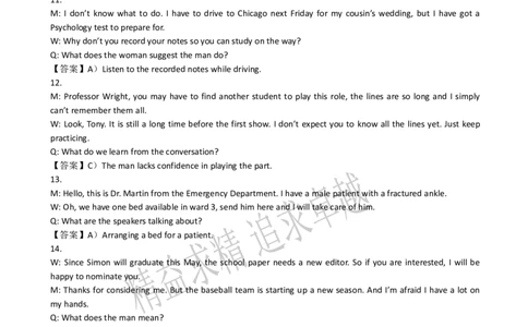 2011年12月英语六级考试答案解析_英语四六级保存避免失效_最新更新，视频都在这_2026、6月四级速转存易和谐_新大学英语2025.6月4.6级真题_六级真题_六级听力专项_2010-2015_2011.12六级