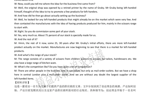 2011年12月英语六级考试答案解析_英语四六级保存避免失效_最新更新，视频都在这_2026、6月四级速转存易和谐_新大学英语2025.6月4.6级真题_六级真题_六级听力专项_2010-2015_2011.12六级