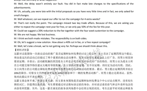 2011年12月英语六级考试答案解析_英语四六级保存避免失效_最新更新，视频都在这_2026、6月四级速转存易和谐_新大学英语2025.6月4.6级真题_六级真题_六级听力专项_2010-2015_2011.12六级