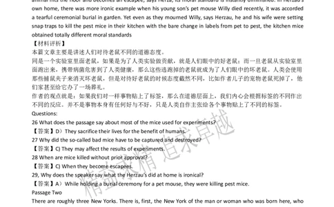 2011年12月英语六级考试答案解析_英语四六级保存避免失效_最新更新，视频都在这_2026、6月四级速转存易和谐_新大学英语2025.6月4.6级真题_六级真题_六级听力专项_2010-2015_2011.12六级