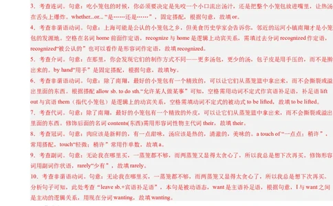 重难点09语法填空-2024年高考英语热点&middot;重点&middot;难点专练（解析版）（新高考专用）_03高考英语_新高考复习资料_2024年新高考资料_专项复习资料_重点难点练_教师版（含答案解析）