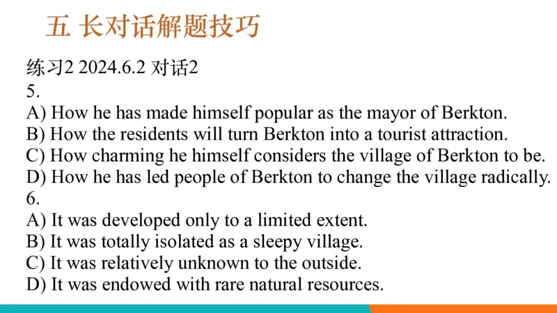 六级听力_精讲L5_对话_秋季班_1758878878808_英语四六级保存避免失效_最新更新，视频都在这_2026，6月六级速转存易和谐_0、2025年12月六级_07.东方六级全程班陈志超_00.讲义_六级听力