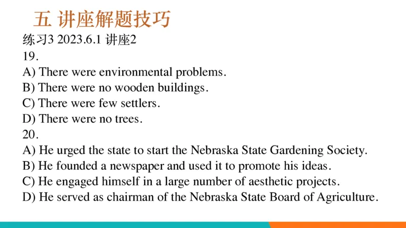 六级听力_精讲L5_对话_秋季班_1758878878808_英语四六级保存避免失效_最新更新，视频都在这_2026，6月六级速转存易和谐_0、2025年12月六级_07.东方六级全程班陈志超_00.讲义_六级听力