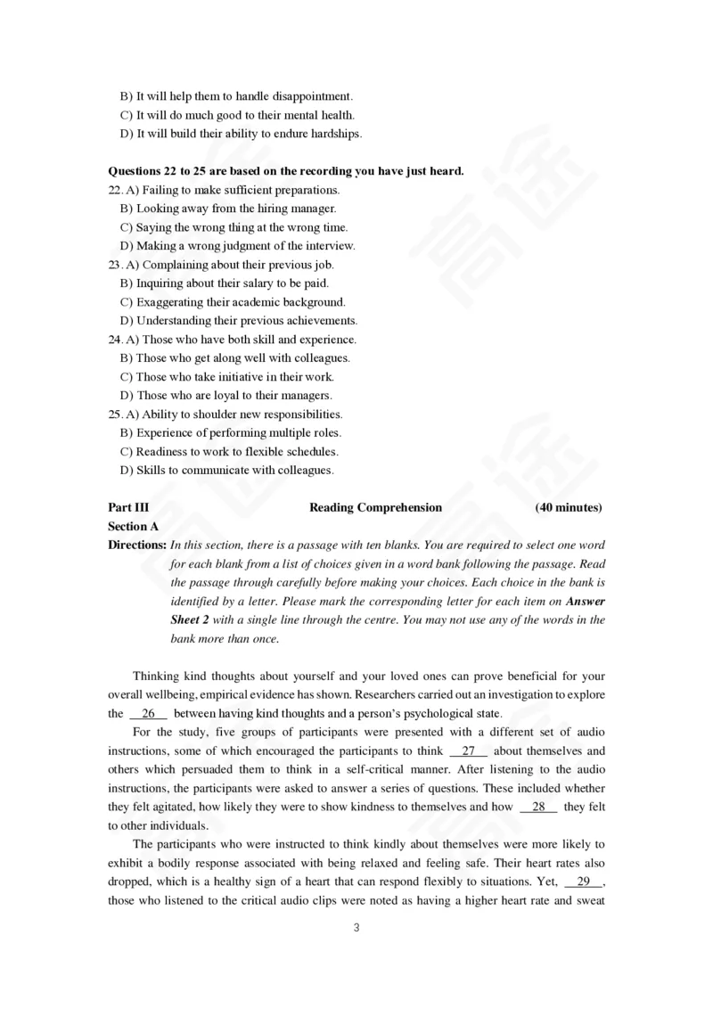 (5.4)-高途四六级2023年12月六级模考（2）试卷_英语四六级保存避免失效_最新更新，视频都在这_2026，6月六级速转存易和谐_1、2025年6月六级_02.2026六级英语高途_{2}--资料