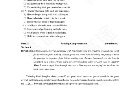 (5.4)-高途四六级2023年12月六级模考（2）试卷_英语四六级保存避免失效_最新更新，视频都在这_2026，6月六级速转存易和谐_1、2025年6月六级_02.2026六级英语高途_{2}--资料