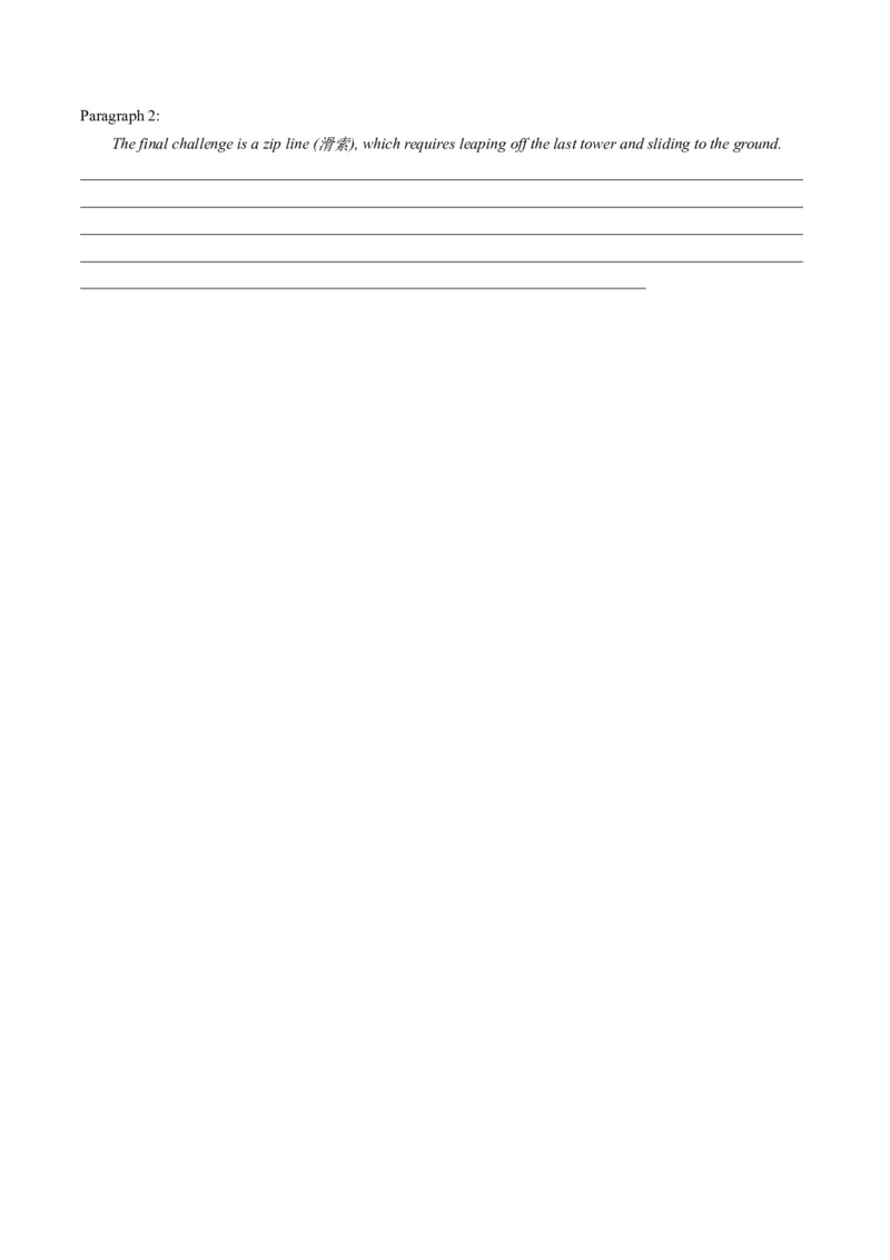 重点话题突破12学校生活、学习类（读后续写高频主题分类）（讲义）（原卷版）_03高考英语_新高考复习资料_2024年新高考资料_一轮复习资料_第八部分读后续写高频主题分类