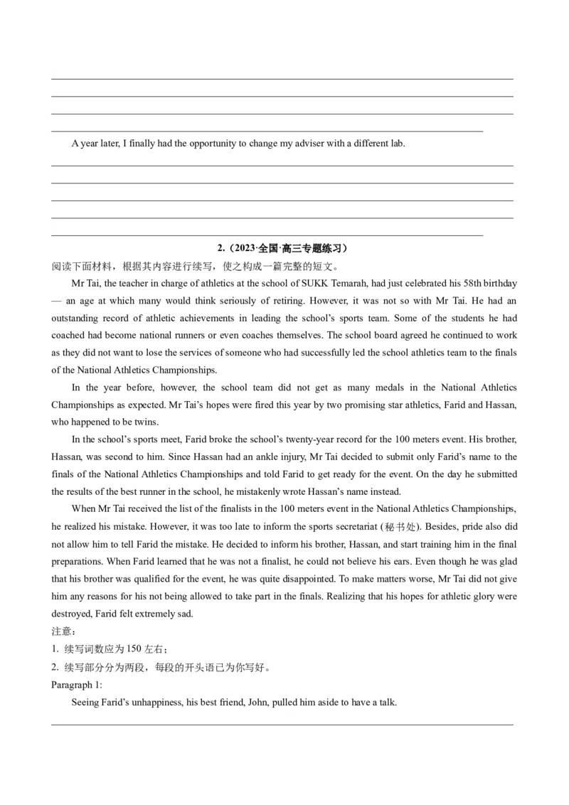 重点话题突破12学校生活、学习类（读后续写高频主题分类）（讲义）（原卷版）_03高考英语_新高考复习资料_2024年新高考资料_一轮复习资料_第八部分读后续写高频主题分类