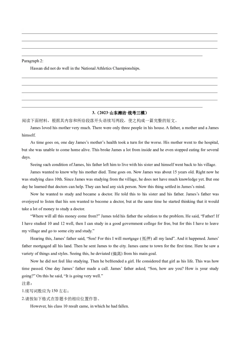 重点话题突破12学校生活、学习类（读后续写高频主题分类）（讲义）（原卷版）_03高考英语_新高考复习资料_2024年新高考资料_一轮复习资料_第八部分读后续写高频主题分类