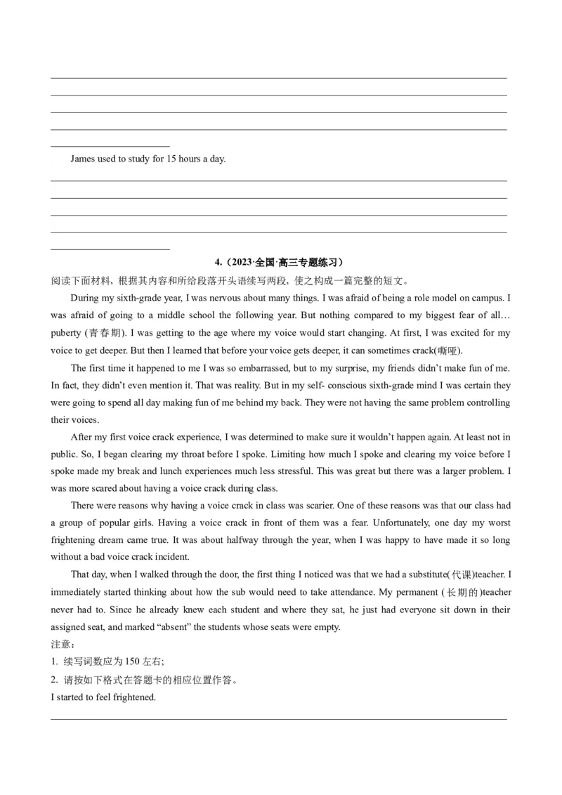 重点话题突破12学校生活、学习类（读后续写高频主题分类）（讲义）（原卷版）_03高考英语_新高考复习资料_2024年新高考资料_一轮复习资料_第八部分读后续写高频主题分类