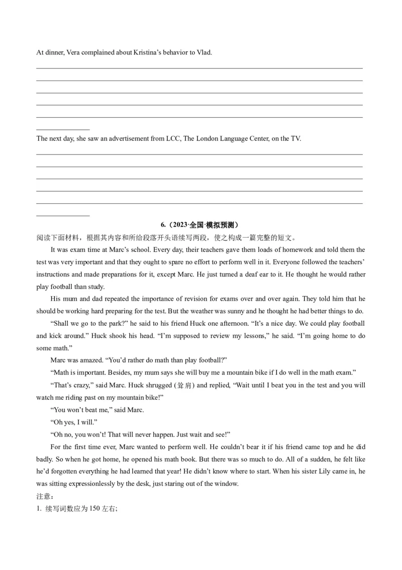 重点话题突破12学校生活、学习类（读后续写高频主题分类）（讲义）（原卷版）_03高考英语_新高考复习资料_2024年新高考资料_一轮复习资料_第八部分读后续写高频主题分类