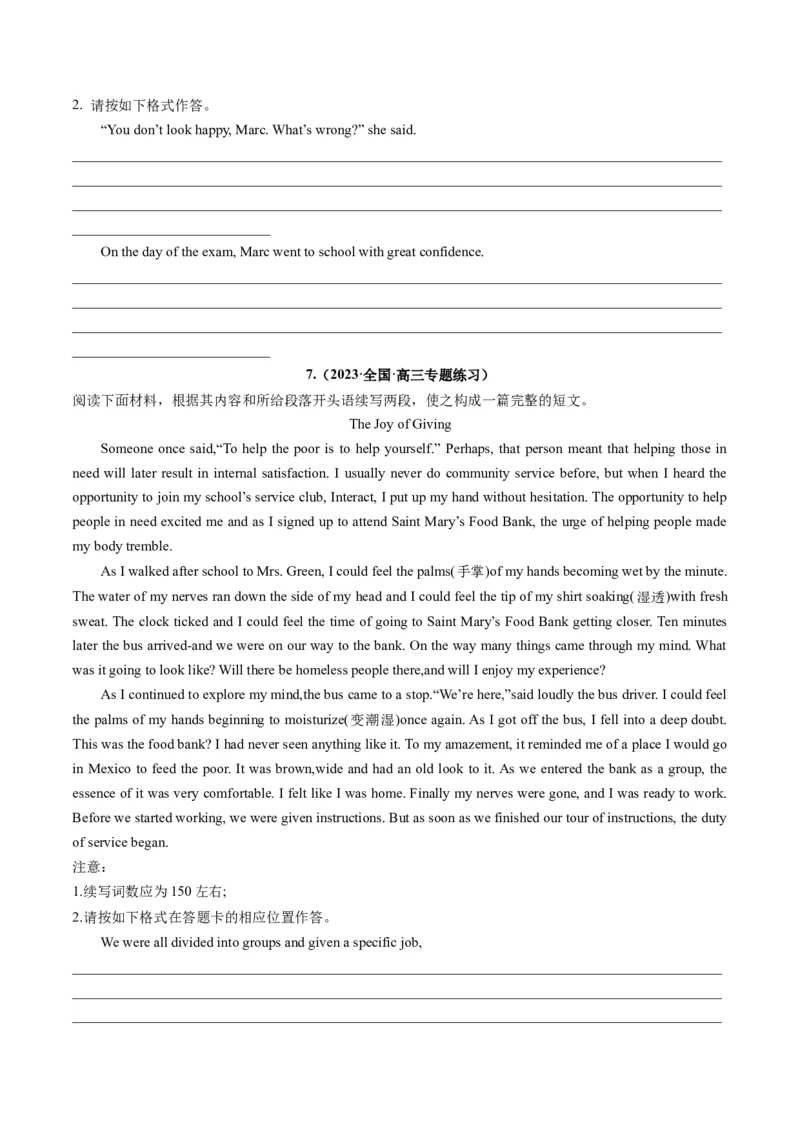 重点话题突破12学校生活、学习类（读后续写高频主题分类）（讲义）（原卷版）_03高考英语_新高考复习资料_2024年新高考资料_一轮复习资料_第八部分读后续写高频主题分类