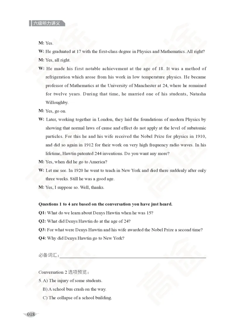 (2.5)-六级听力讲义_英语四六级保存避免失效_最新更新，视频都在这_2026，6月六级速转存易和谐_1、2025年6月六级_02.2026六级英语高途_六级秋季全程Standard班_{2}--资料_{2}-课程资料库