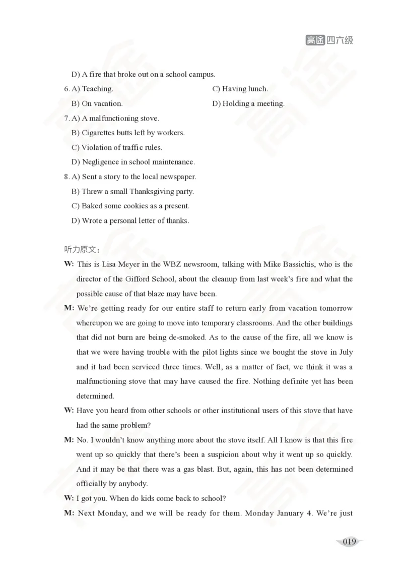 (2.5)-六级听力讲义_英语四六级保存避免失效_最新更新，视频都在这_2026，6月六级速转存易和谐_1、2025年6月六级_02.2026六级英语高途_六级秋季全程Standard班_{2}--资料_{2}-课程资料库