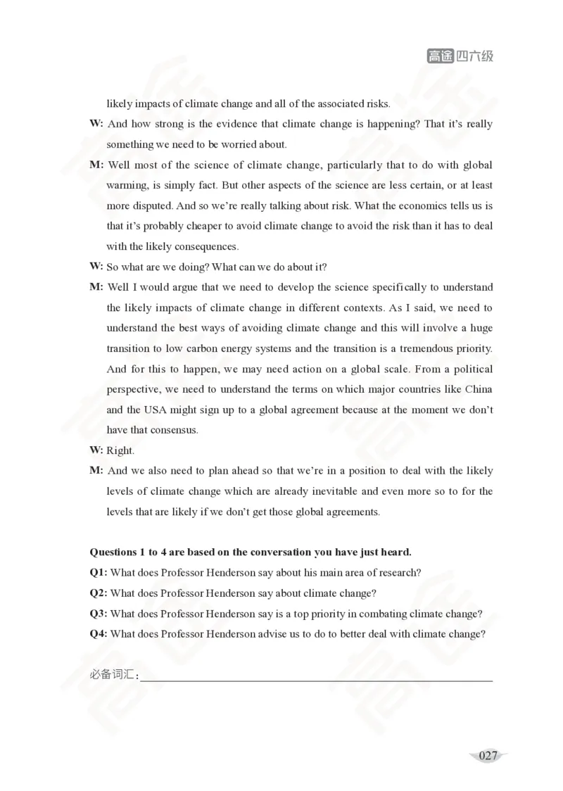 (2.5)-六级听力讲义_英语四六级保存避免失效_最新更新，视频都在这_2026，6月六级速转存易和谐_1、2025年6月六级_02.2026六级英语高途_六级秋季全程Standard班_{2}--资料_{2}-课程资料库