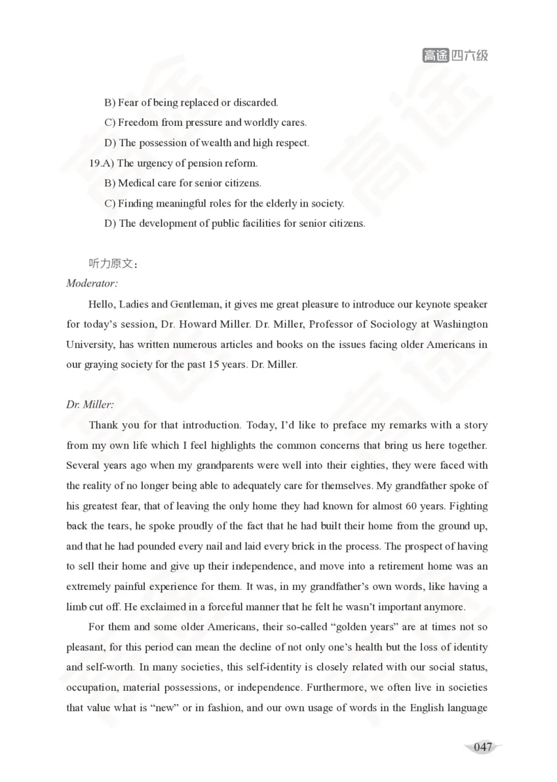 (2.5)-六级听力讲义_英语四六级保存避免失效_最新更新，视频都在这_2026，6月六级速转存易和谐_1、2025年6月六级_02.2026六级英语高途_六级秋季全程Standard班_{2}--资料_{2}-课程资料库