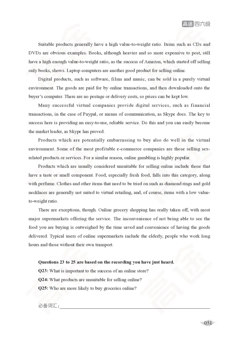 (2.5)-六级听力讲义_英语四六级保存避免失效_最新更新，视频都在这_2026，6月六级速转存易和谐_1、2025年6月六级_02.2026六级英语高途_六级秋季全程Standard班_{2}--资料_{2}-课程资料库